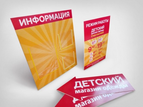 Адресные таблички в Гатчине